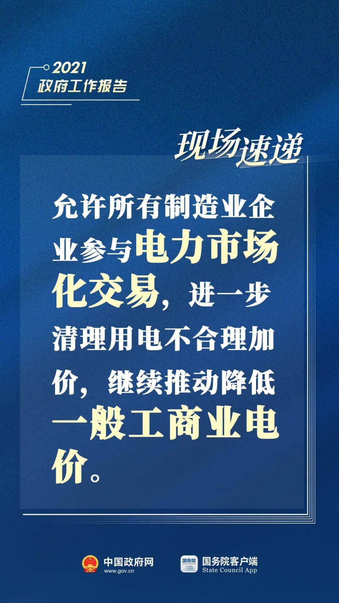 英伟达官方声明炮轰拜登政府，科技巨头与政策的无形博弈