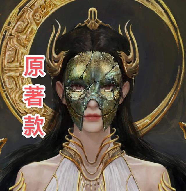 女帝和无始大帝为什么没有呢？