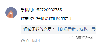 领导布置任务时说得不清不楚