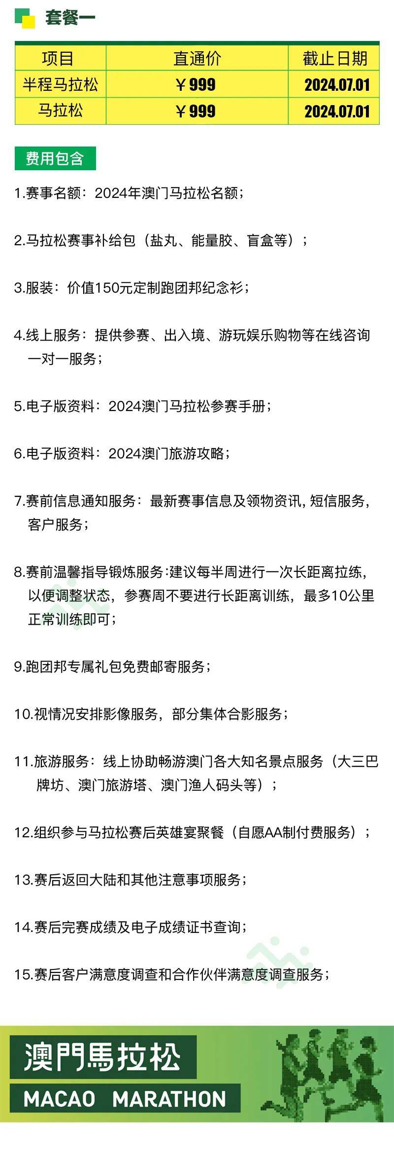 132688.соm马会传真查询——揭示数字选择的心理因素