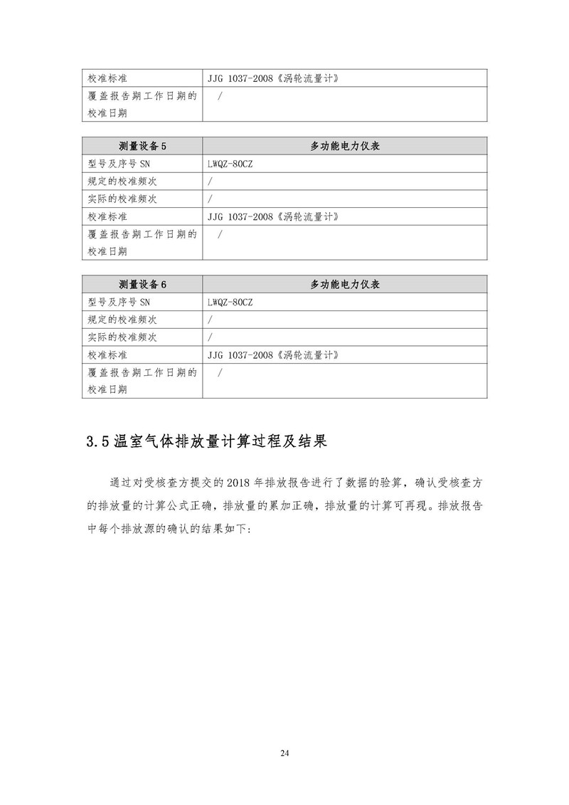 494949开奖历史记录最新开奖记录——内部报告与市场分析工具