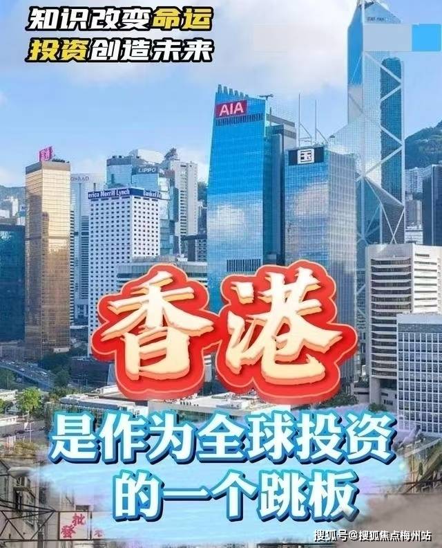 2024年香港资料免费大全——内部数据与行业趋势研究