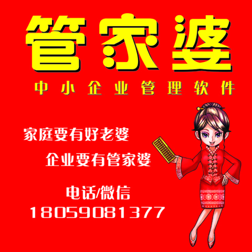 7777788888管家精准管家婆免费——内部数据与市场趋势对比