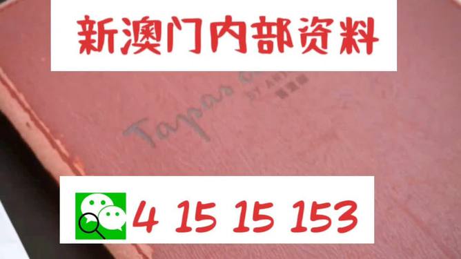 新门内部精准资料免费——打破传统界限，融入年轻人的生活方式