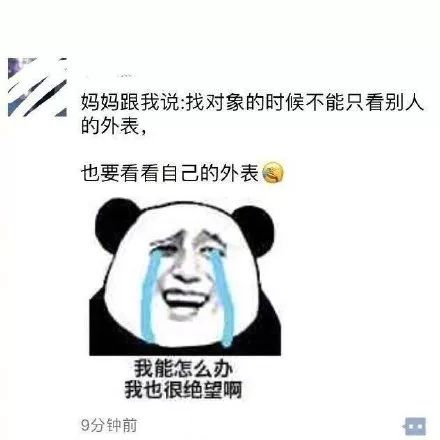 我妈已经三天没有打我了