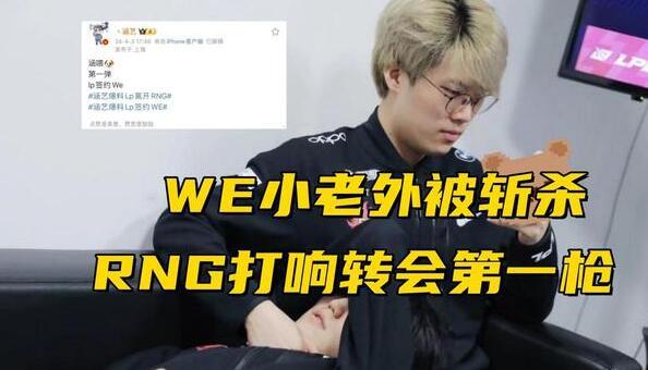 LPL 2025 赛季第一赛段常规赛 TT 3:1 击败 LNG