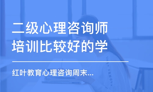 心理咨询师过于共情来访，该怎么抽离？