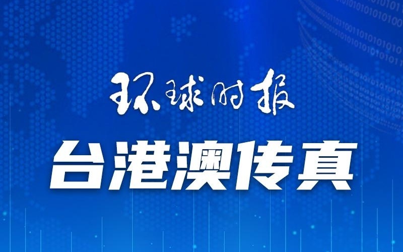 澳门一码一肖一待一中四——关注世界大事，参与全球讨论