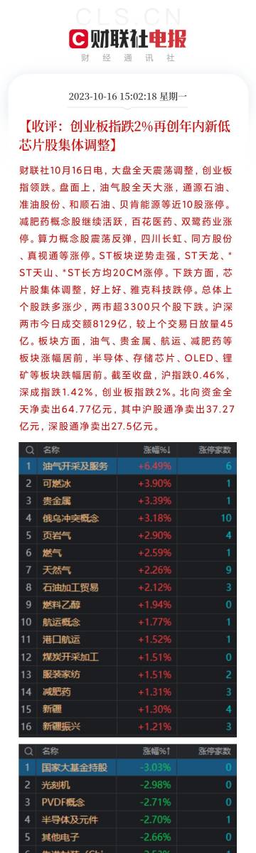 新澳最新开门奖历史记录岩土科技——在公园中享受自然，放松心情