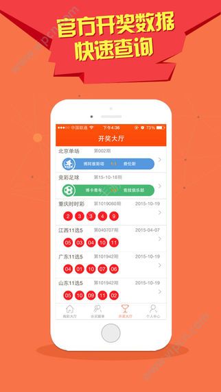 2024澳门天天开好彩大全app——体验智能交通的便利，畅游四方