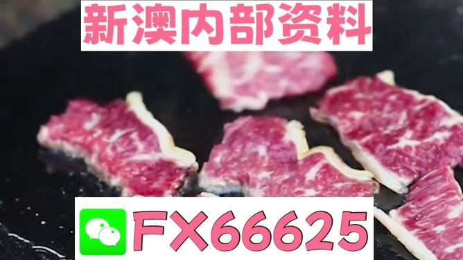 新奥精准资料免费提供综合版——打破传统界限，融入年轻人的生活方式