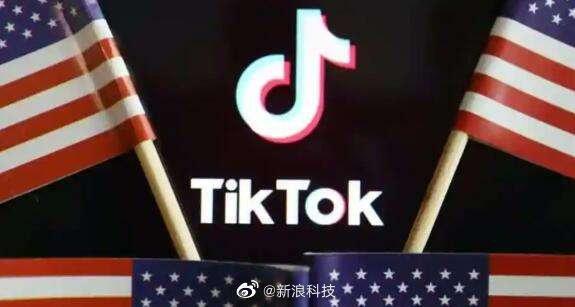 外媒称TikTok将硬刚美国禁令，一个短视频巨头的逆袭之路