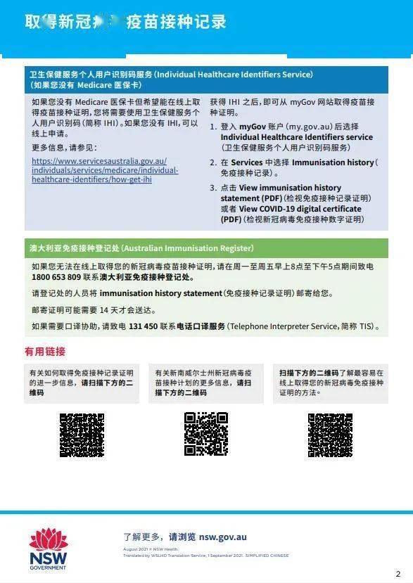 如何证明你的超能力11，一个轻松幽默的指南