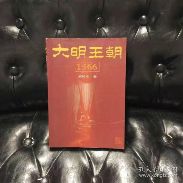 大鸣王潮1566，这把二小姐的锅，谁来背？