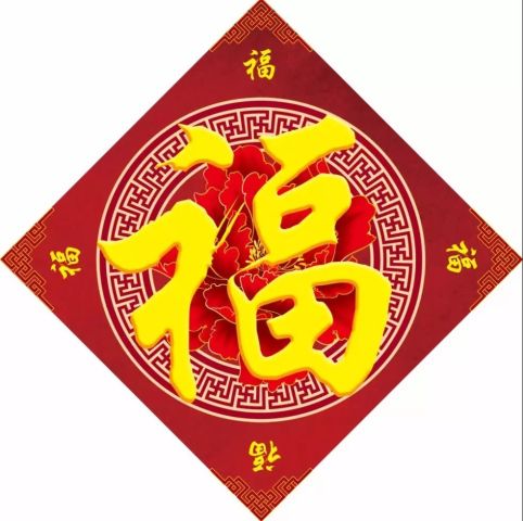 今年五福有29套福卡，来看看如何福到你！