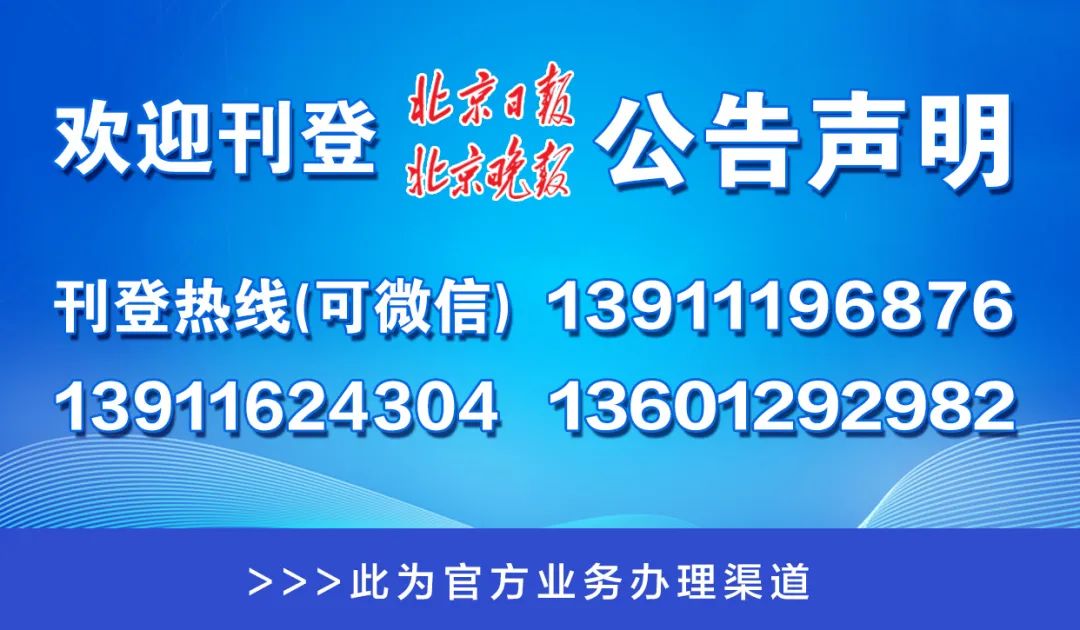 澳门管家婆一码一肖——在公园中享受自然，放松心情