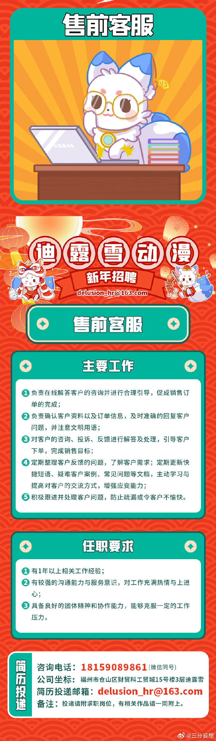 澳门王中王100%的资料2024年——成功之路的探索