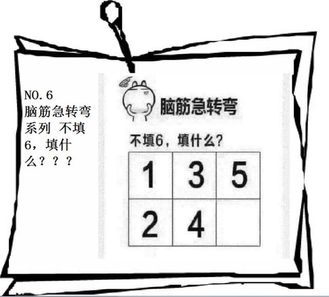 澳门资料大全正版资料2024年免费脑筋急转弯——内部报告与市场分析工具