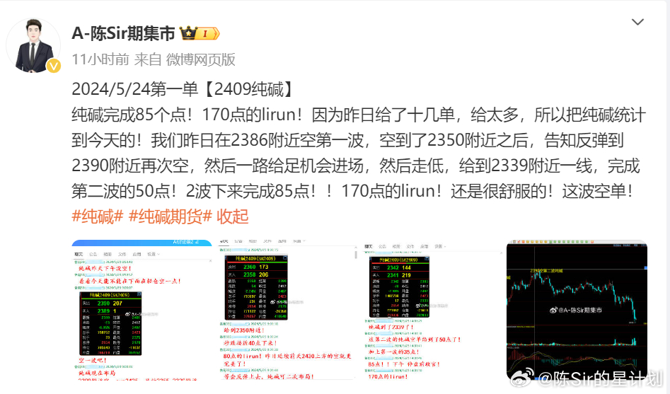 014975cm港澳开奖结果查询今天——新挑战与机遇的应对方法