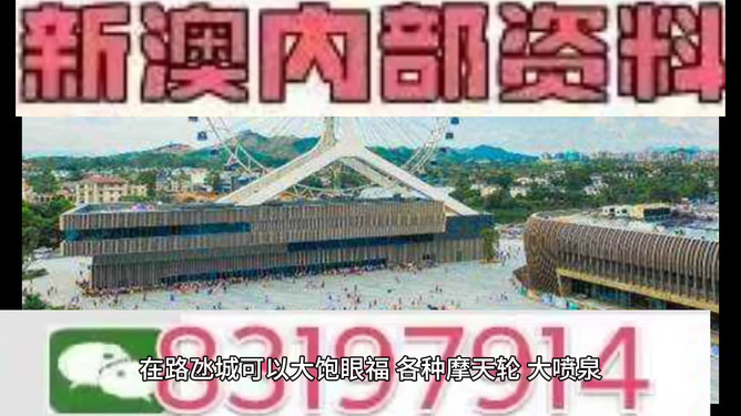 2024澳门必中一肖