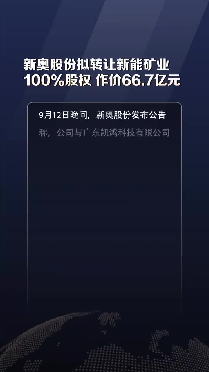 新奥天天正版资料大全——揭示数字选择的心理学