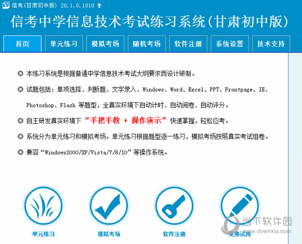 2024澳门特马今晚开奖53期——成功之路的实践经验