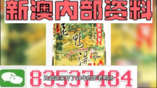 旧笑话 第8页