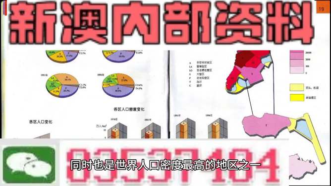 新澳门免费资料挂牌大全——揭示数字选择的技巧与策略