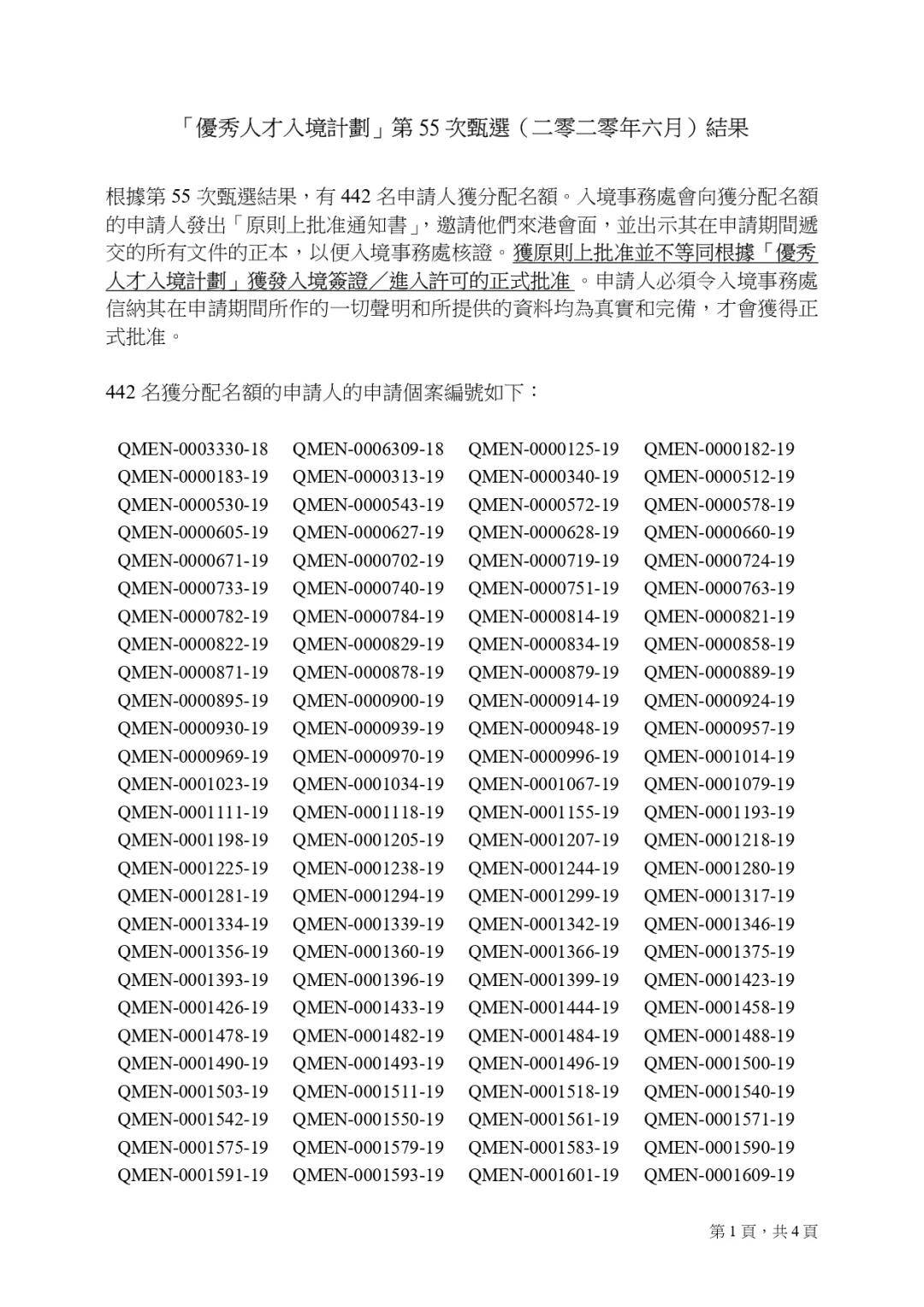 二四六香港资料期期中准——助你实现目标的有效路径