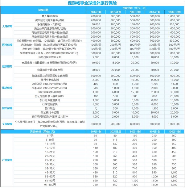 2024澳门天天六开奖怎么玩——在生活中寻找智慧与启示