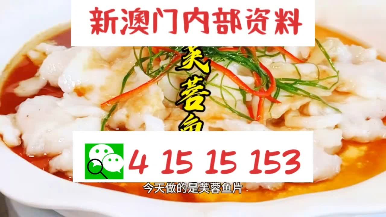 新澳门2024年资料大全管家婆——助你轻松制定计划