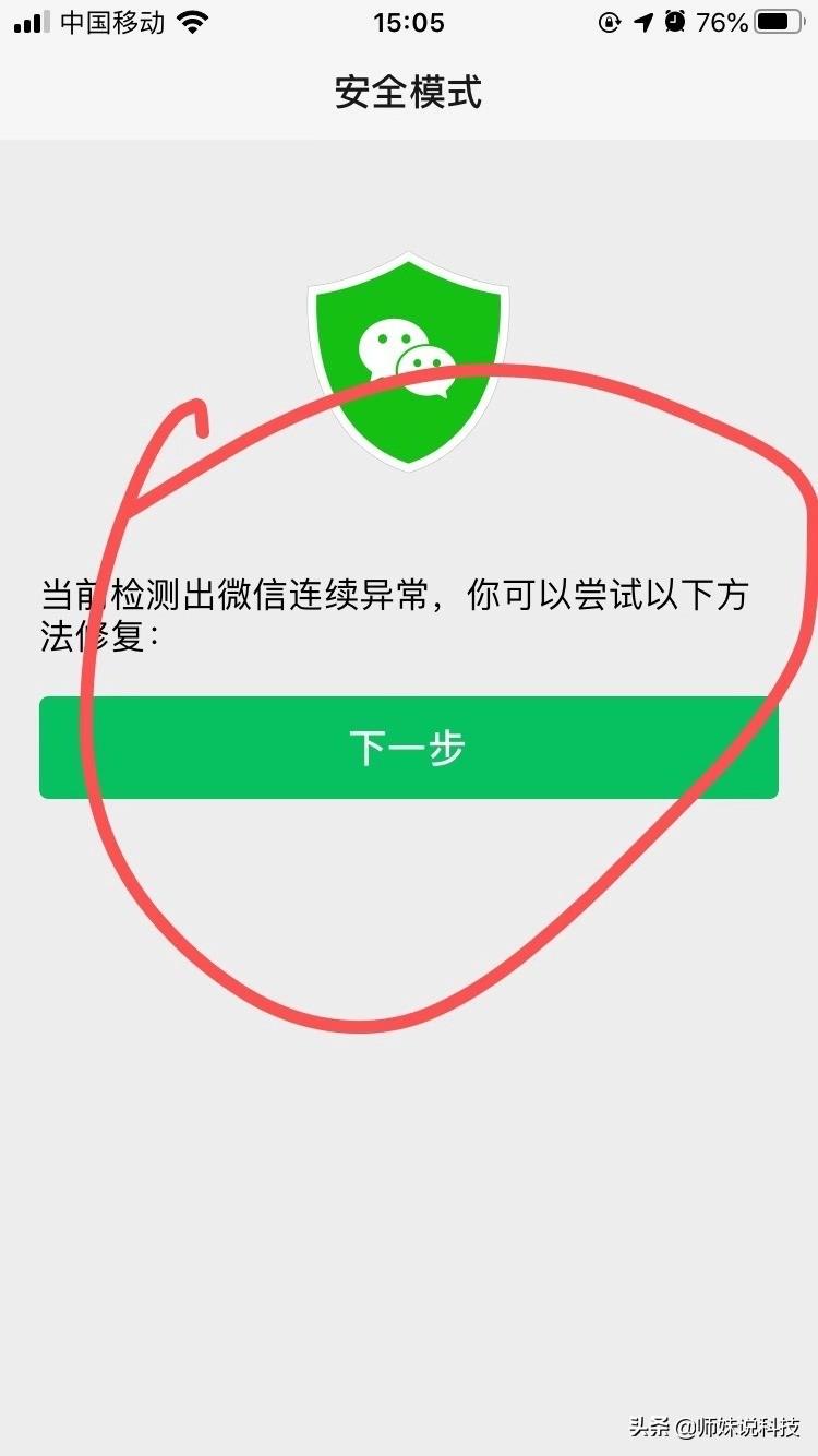 疑似支付宝出现重大bug，我们应该如何应对？