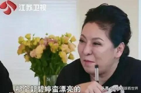 向佐与郭碧婷，刘维的牵线搭桥故事