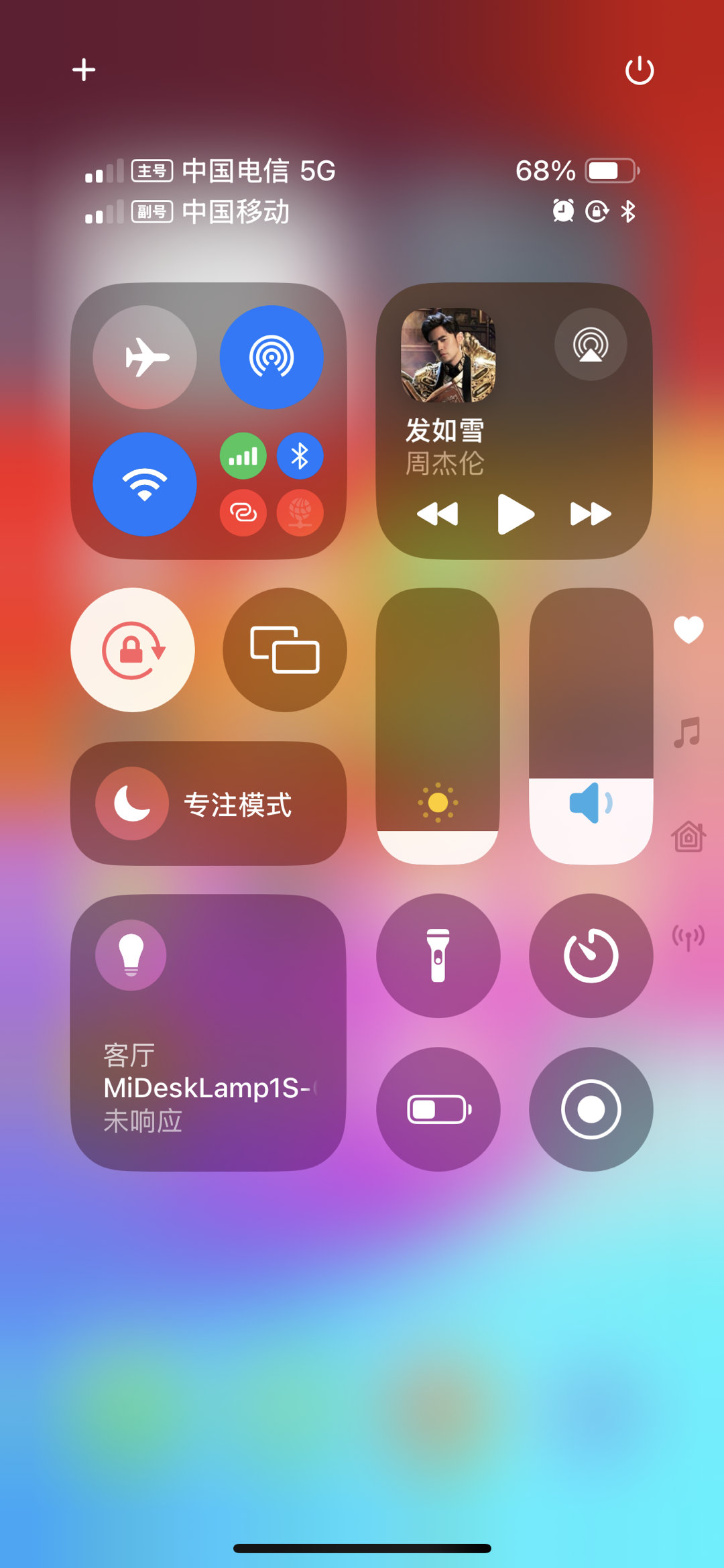 iOS 18的截图狂潮，当你发现屏幕越来越红