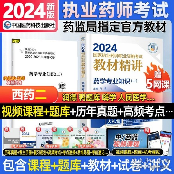 2024年正版资料最新版本亮点——反馈意见和建议_Plus90.743