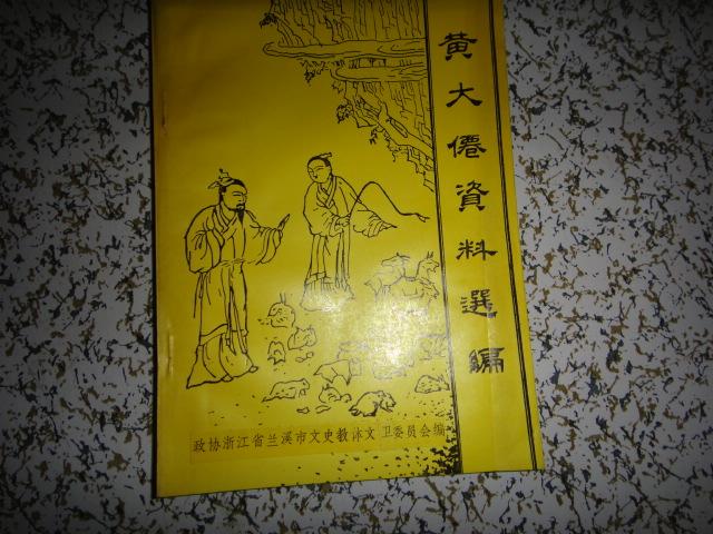 正宗黄大仙中特一肖——解释定义_Holo95.767