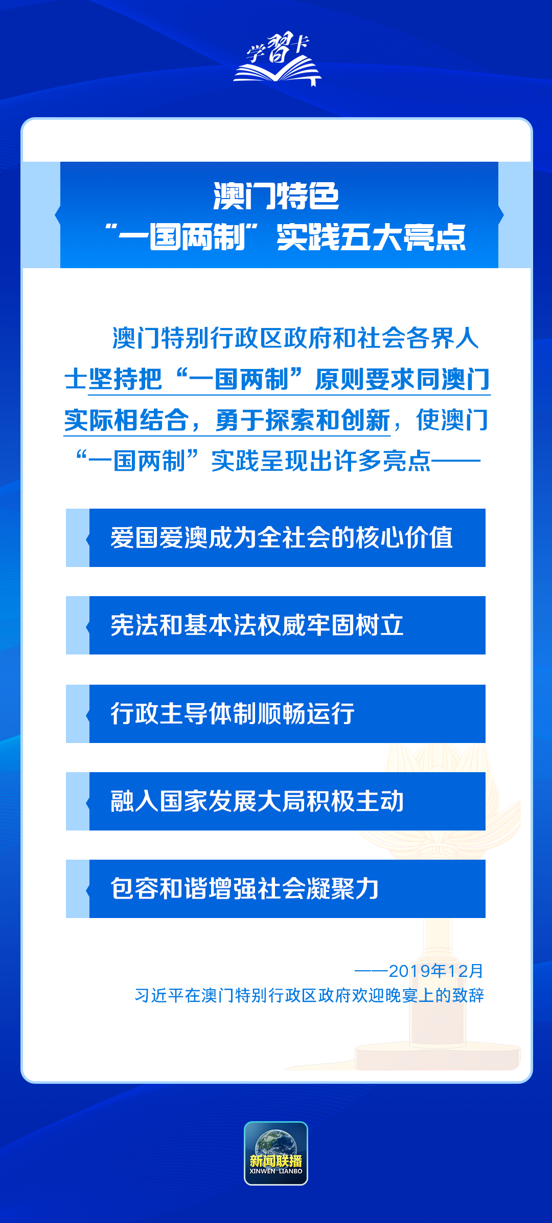 4949澳门精准免费大全功能说明——解释定义_桌面款19.923