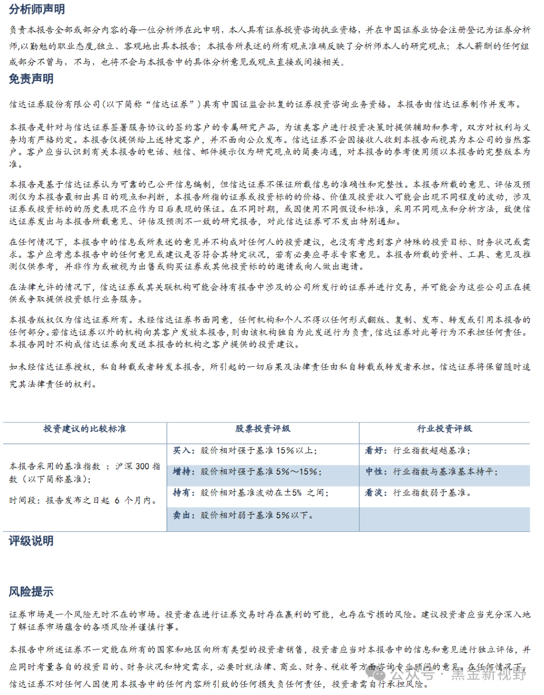 2024新奥门免费资料发布——有问必答_进阶版47.374