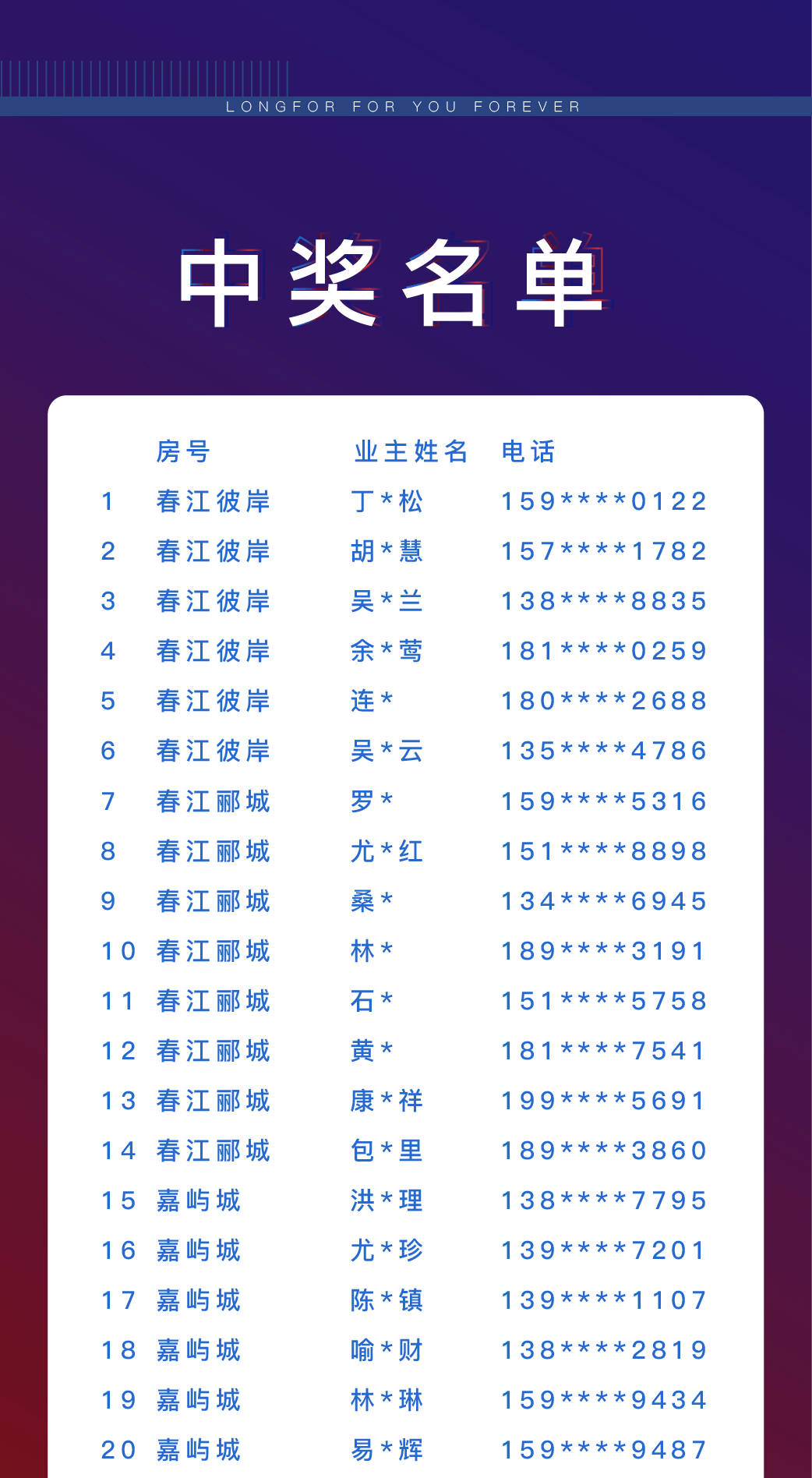 7777788888王中王传真资料——权限解释落实_复古版63.745