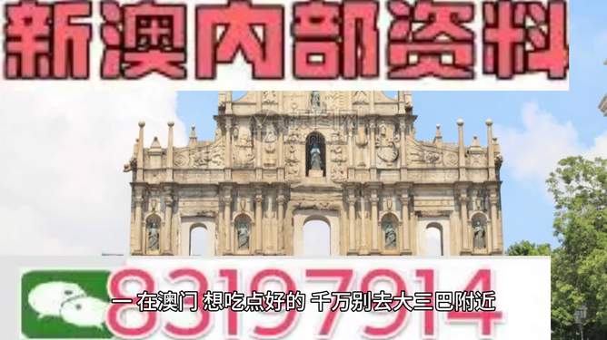 澳门正版免费全年资料旅游团——精选解释落实_Advanced79.440