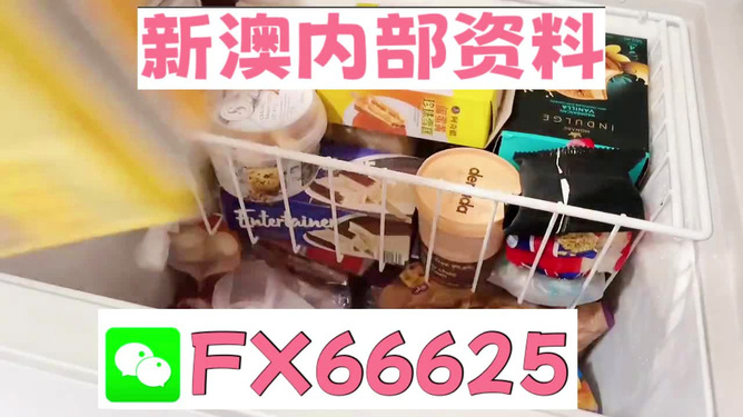 新奥长期免费资料大全——执行落实_RX版47.948