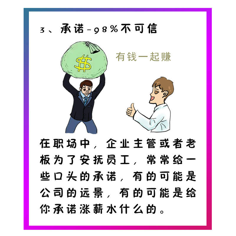 在职场中与优秀的人共事，压力、消耗还是激励？