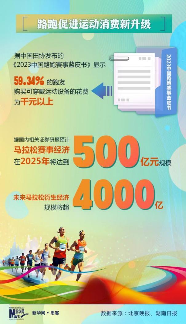 澳门一码一肖一特一中管家婆——实施落实_iPhone63.806