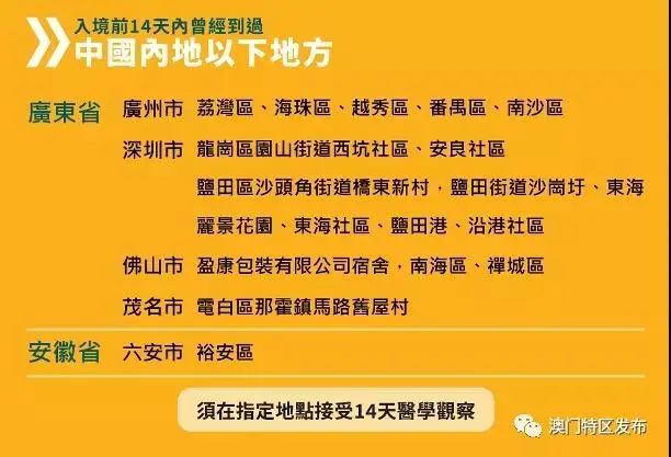 新澳门免费资料大全使用注意事项——权威解释_UHD款50.514