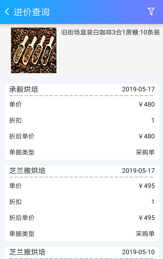 7777788888精准管家婆更新时间——落实执行_QHD版49.640