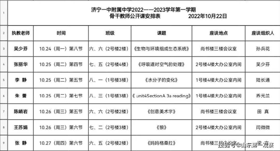 一码一肖一特一中——全新精选解释落实_桌面版33.650