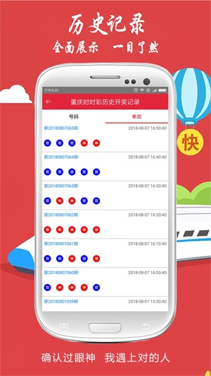 2024新澳最新开奖结果查询