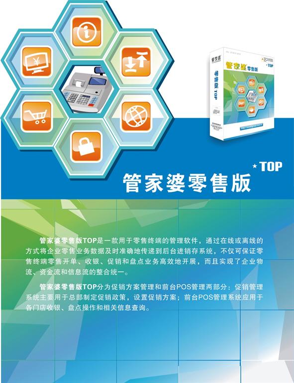 新奥管家婆资料2024年85期——最佳精选_黄金版193.108