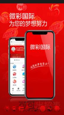 2024澳门六开奖结果出来——实施落实_Essential35.540