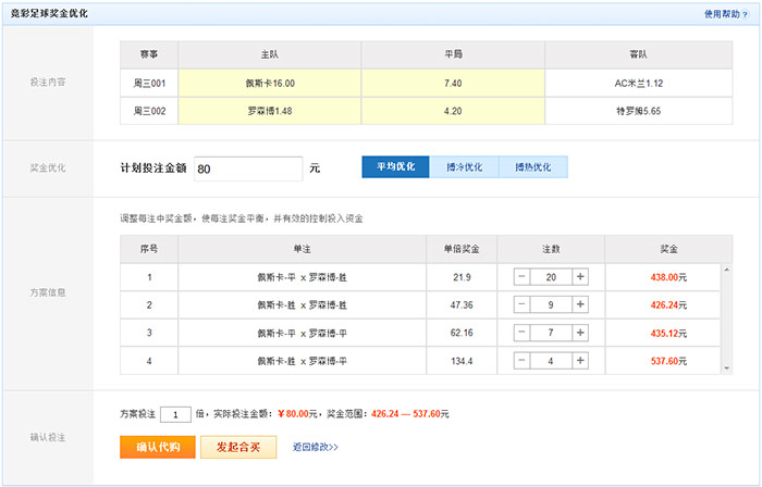 澳门开奖结果+开奖记录2024年资料网站